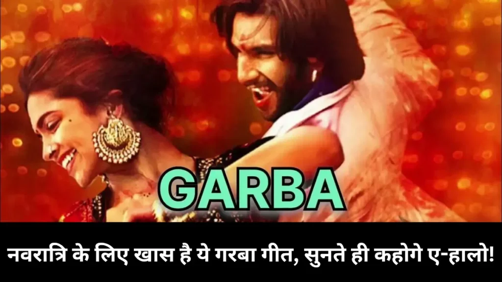 Best Garba Songs