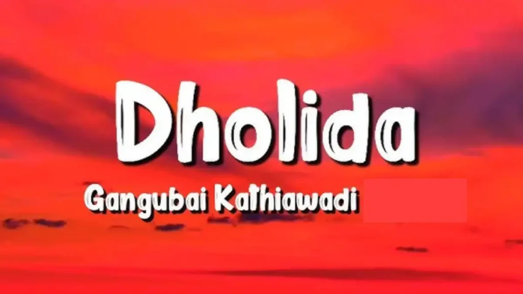 ढोलिडा: गंगूबाई काठियावाड़ी