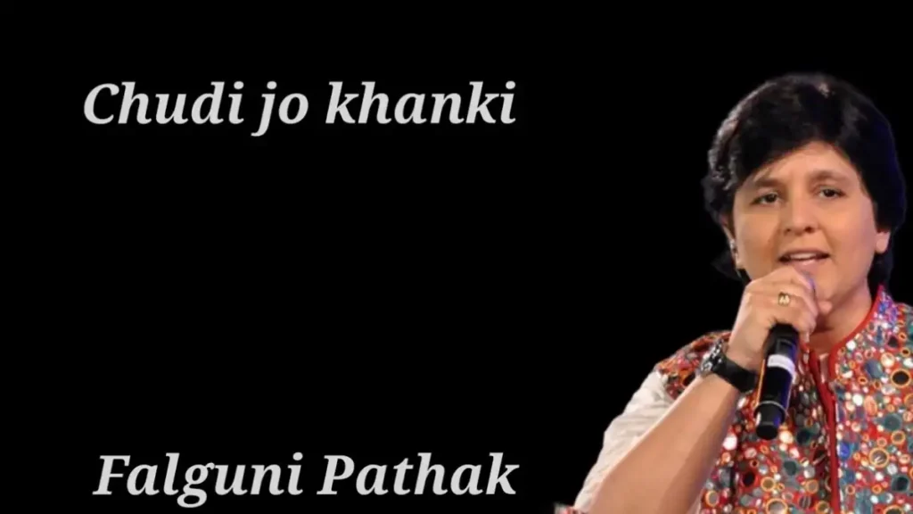 चूड़ी जो खनकी हाथों में