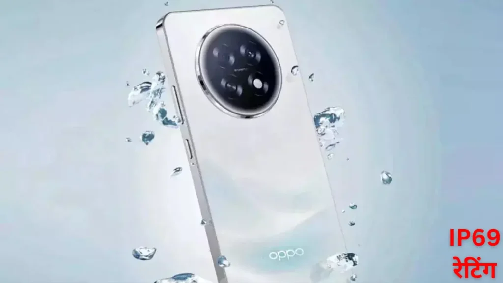 OPPO A6 GT 5G IP rating